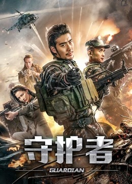 《出轨同学会3》海报
